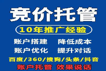 SEM开户必看：案例分析及优化技巧